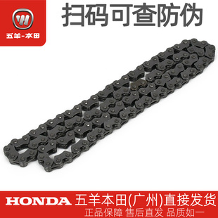 五羊本田统御新锋翼锋云WH125-7-8-11-11A-11B-16正时链条时规链