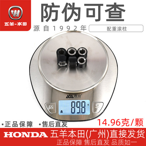 NX125喜鲨迅鲨御鲨幻鲨普利珠