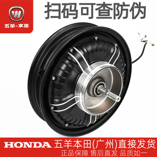 五羊本田电动车Ube/UbeZX/青春版/祖玛电机后轮毂电机48V后轮电机