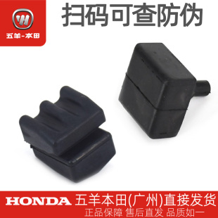 五羊本田喜悦小公主名悦WH100T K主支架减震橡胶