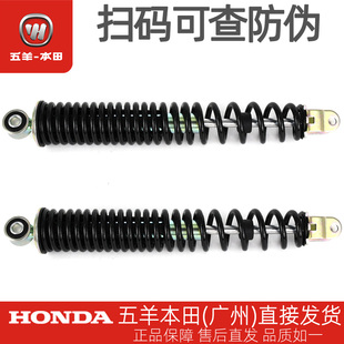 五羊本田PCX150原厂后减震器总成WH150T原装后避震