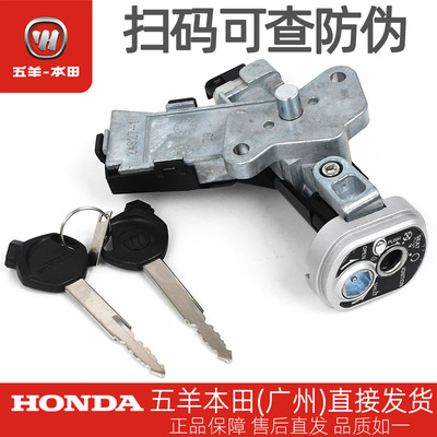 NX125喜鲨迅鲨幻鲨御鲨钥匙锁