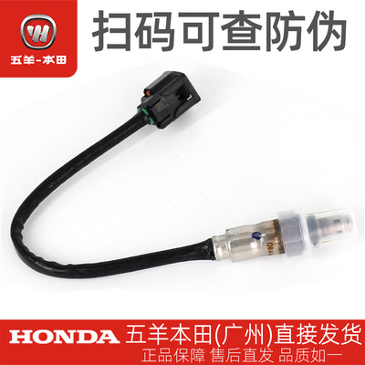 本田PCX150/PCX160传感器