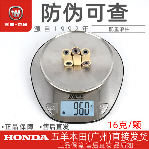 佳御甲鱼110优客弯刀原厂普利珠