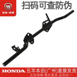 五羊本田CG125原厂前搁脚架WH125-3A-19-19A-19B脚踏支架固定螺丝