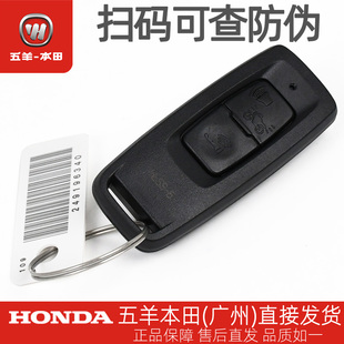 五羊本田PCX160 LD125NPF125原厂智能钥匙遥控器感应钥匙 LEAD125