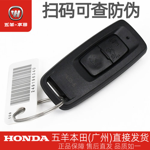 PCX160/LEAD125原厂智能钥匙