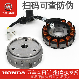五羊本田小火箭WH125-17B-17C原厂磁电机线圈发电机定子转子