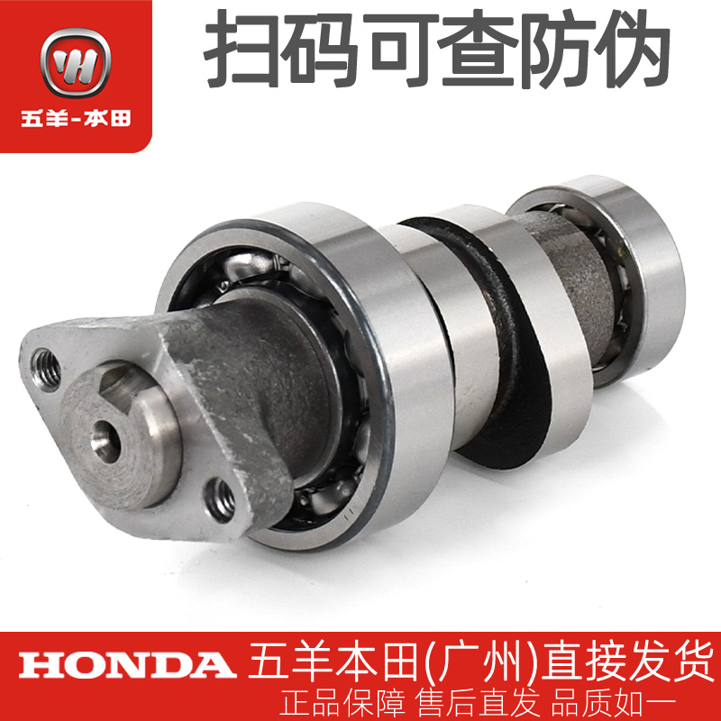 五羊本田暴鋒眼猛鷙原廠改進版