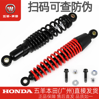 电动车Ube后减震器总成