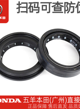 五羊本田CB190R/X/SS/TR暴锋眼猛鸷鸷道战鹰NSP190原厂前减震油封