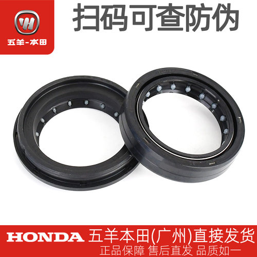 本田暴锋眼鸷道猛鸷前减震油封