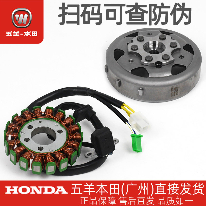 NX125/NCR125御鲨磁电机定子转子