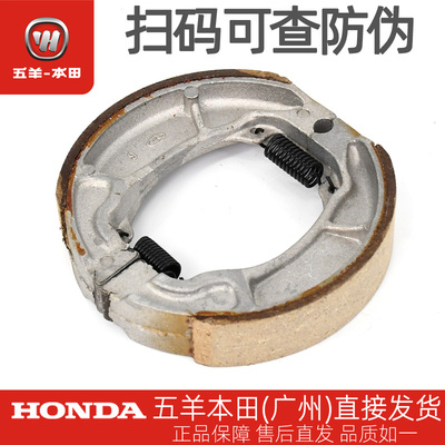 佳御睿御新优悦新优酷后刹车皮