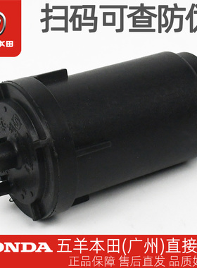 五羊本田LEAD125幼兽110原厂活性碳罐组件