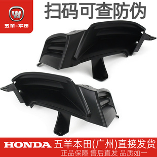 五羊本田本田国三暴锋眼CB190R/CBF190R原厂正品油箱护板内罩