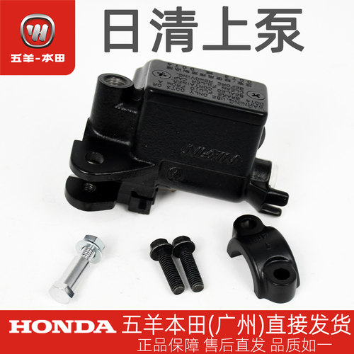 暴锋眼猛鸷cb190r日清刹车泵