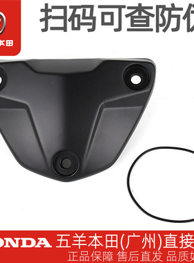 五羊本田CB190R/X/SS暴锋眼猛鸷鸷道原厂正时链条气缸边盖密封圈