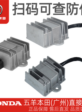 五羊本田电动车V1V2V3S3Q1Q2H1T2T1V3+整流器稳压器DC-DC转换器