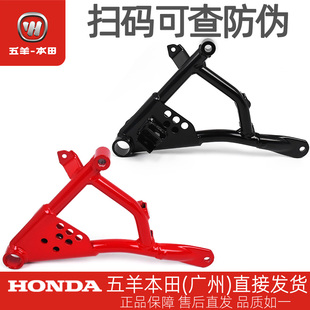 五羊本田CGX150原厂右后脚踏杆支架WH150-10-10A-10B排气管支架