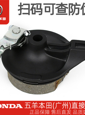 五羊本田净原V1V2V3S3Q1Q2T1T2V3+V5后制动毂盖总成后刹车鼓盖