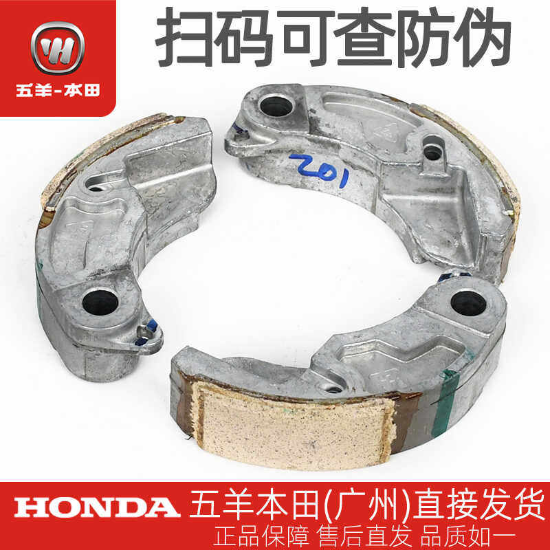 PCX160LEAD125后皮带轮甩块