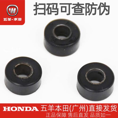 NX喜鲨迅鲨幻鲨离合器减震胶垫