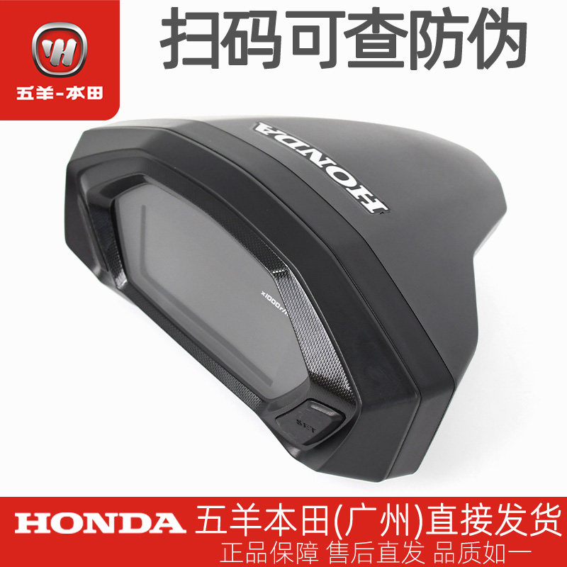 五羊本田CB190R暴锋眼原厂仪表总成WH175/WH175-2原装速度里程表