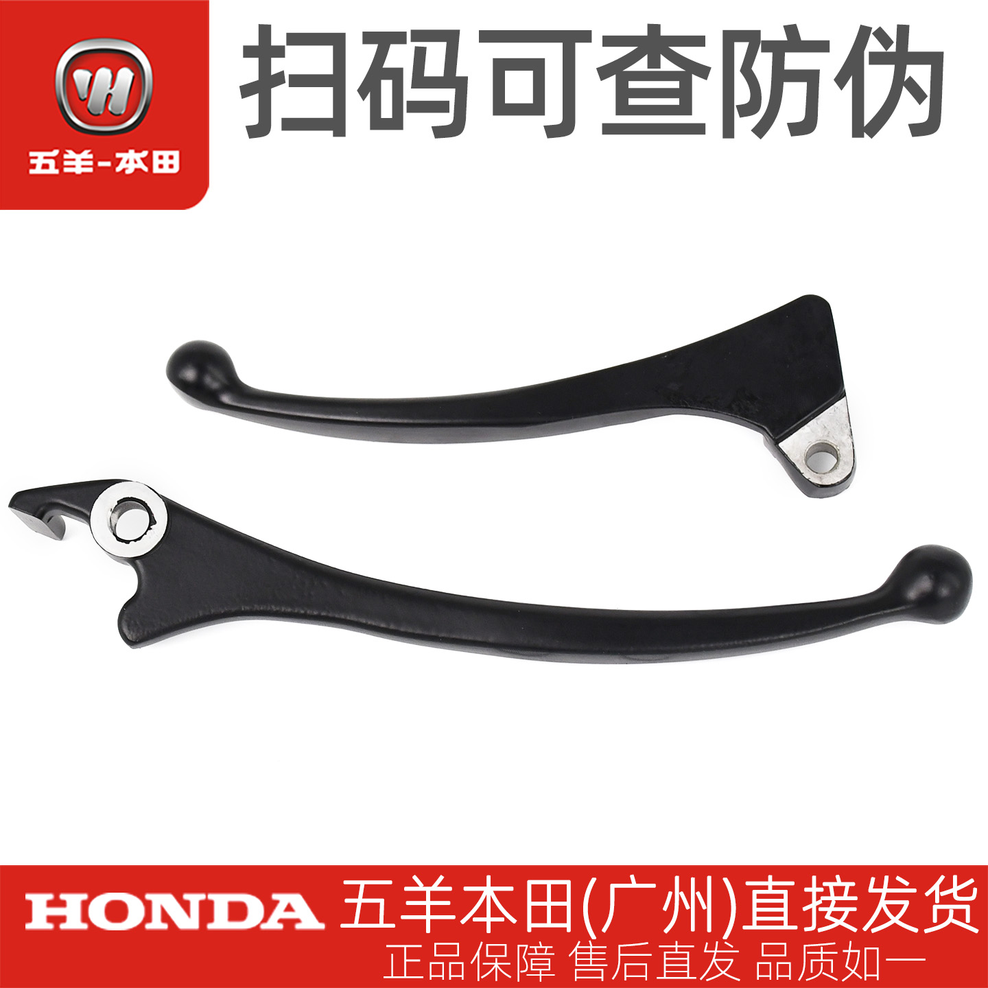 净原V1V2V3S3Q1Q2T1左右牛角