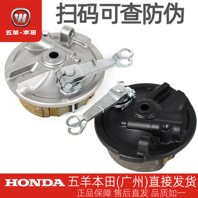 五羊HONDA/本田五羊本田喜蕴