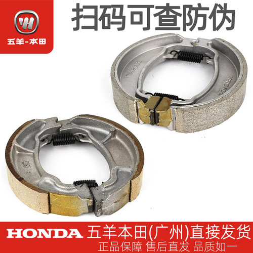 旗御领御统御锋朗锋格前后刹车皮
