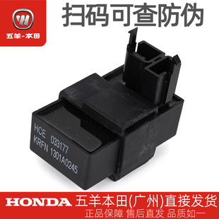 五羊本田CG125新五羊款WH125-3-3A-10-R-2-9原厂CDI点火器数字
