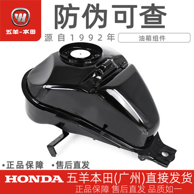 暴锋眼猛鸷cb190r原装正品油箱