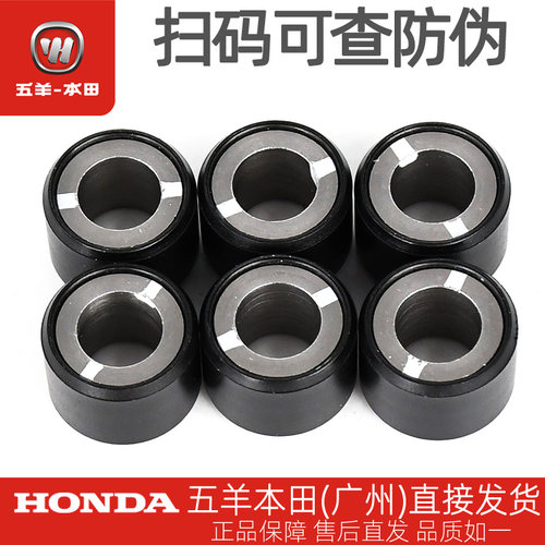 NX125喜鲨迅鲨御鲨幻鲨普利珠