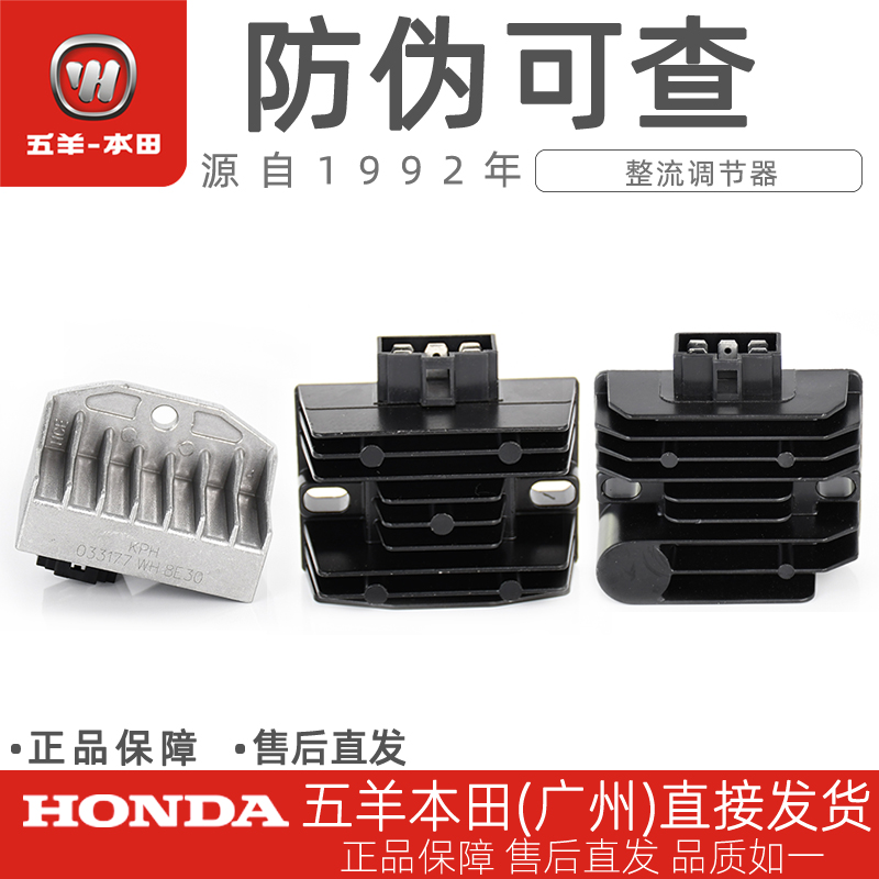 鬼马喜蕴蜂鸣NBX整流器稳压器