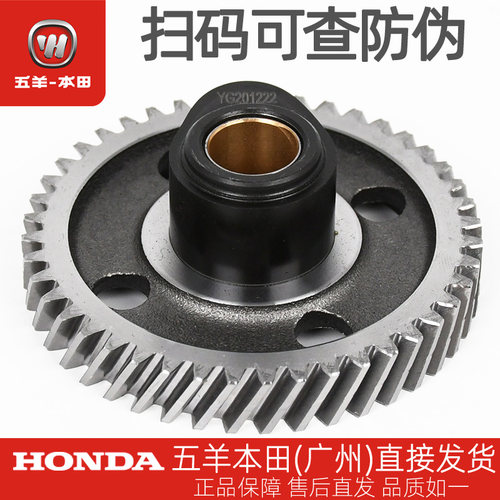CG125锋翔锋帅领御凸轮轴