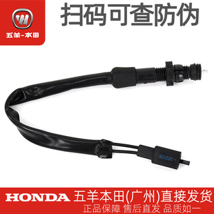 20A后刹车灯开关 19B 19A 本田CG125领御WH125