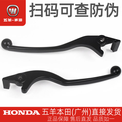 NWG150NWT150NWF150原厂刹车手柄