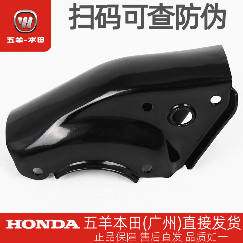 悍影彪影威领发动机挂架吊架