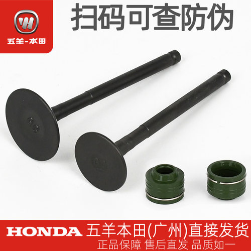 喜悦蜂鸣塔帕NBX喜蕴进排气门