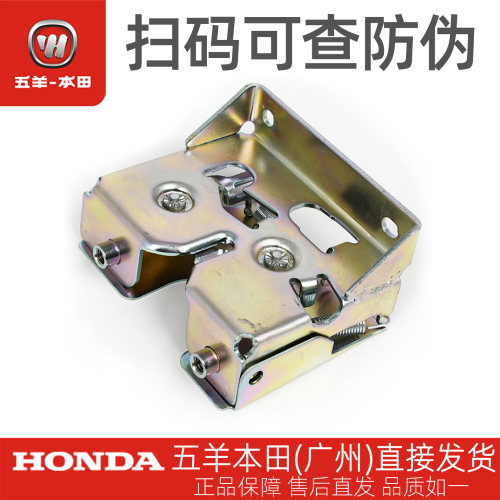 佳御雅致新优悦新优酷鞍座锁