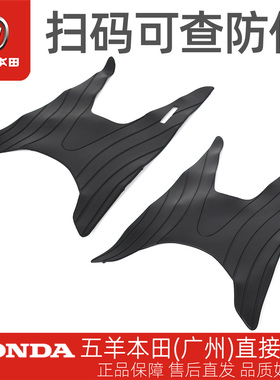 五羊本田新优悦新优酷原厂脚踏板垫WH110T-2-2A-2D-2E-9A-9B胶垫