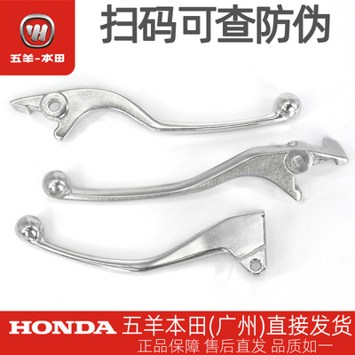 本田PCX150/PCX160左右牛角