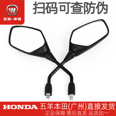 PCX150/PCX160原厂后视镜