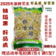 芡实鸡头果2025天长龙岗特产新鲜带壳鸡头米二青特级500g现货发货