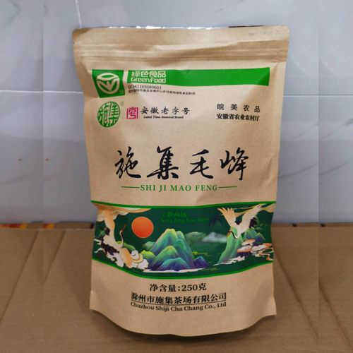 2026年新茶滁州施集毛峰绿茶叶耐泡板栗香味头道毛峰茶叶250克装