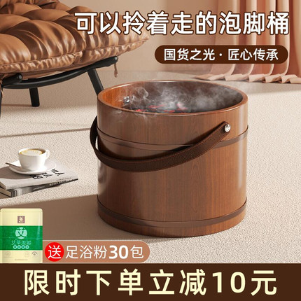 日式精工MUJIE泡脚桶木质泡脚木桶家用实木泡脚盆足浴盆洗脚盆