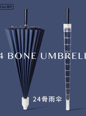 日式精工MUJIE24骨长柄雨伞男士大号自动加固暴雨结实抗风黑色