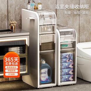 精工MUJIE浴室夹缝柜卫生间置物架窄收纳柜厕所马桶储物柜 日式