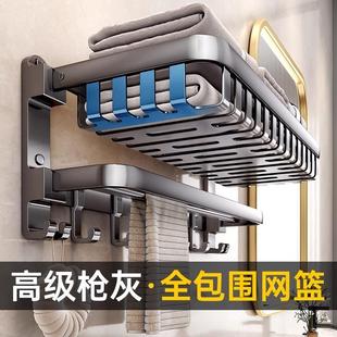 精工MUJIE卫生间毛巾架置物架免打孔2024新款 日式 枪灰色太空铝加